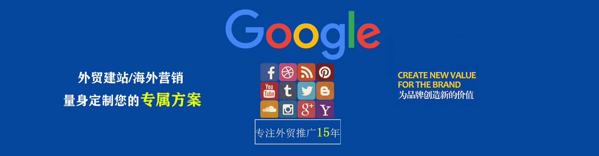 肥西竞价开户