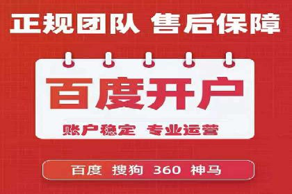 信息流开户返点案例：成功赚取高额返利的秘诀
