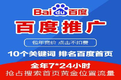信息流大师在搜索引擎优化中的实践
