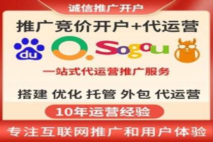 百度推广费用月报：如何合理投入获得最大回报
